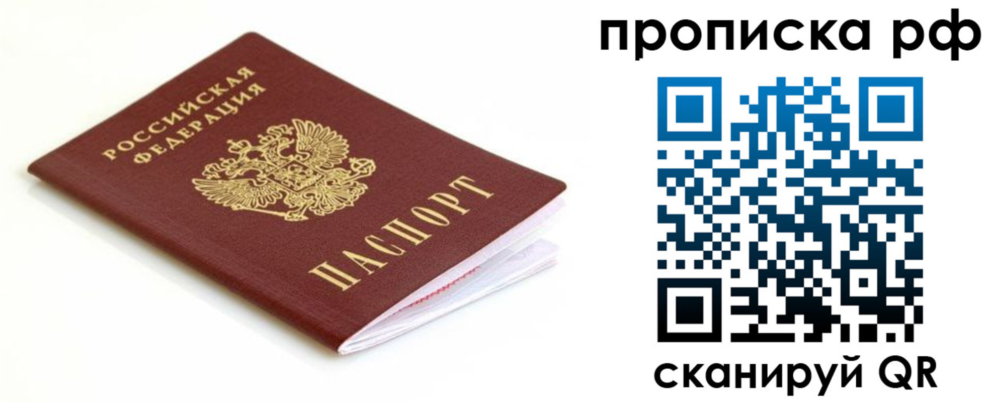 форма 3 в Майкопе