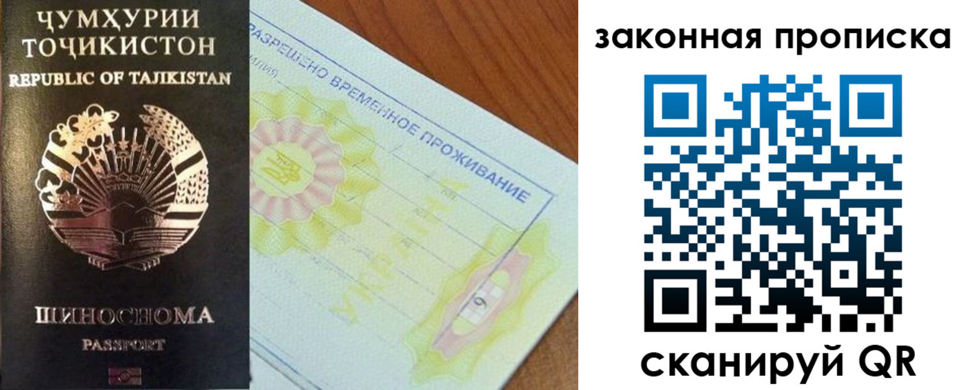 временная регистрация собственник в Майкопе