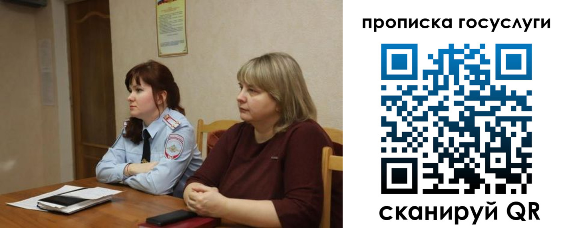 временная регистрация в квартире в Майкопе