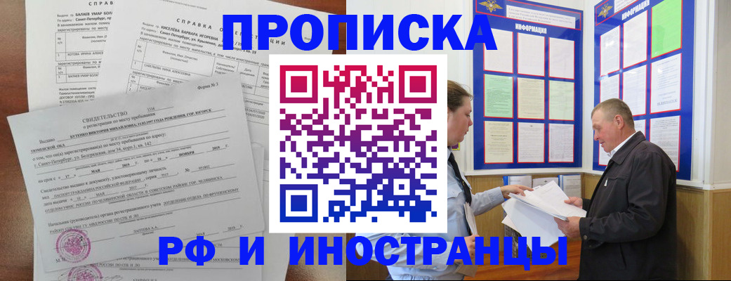 регистрация для дет. сада в Майкопе